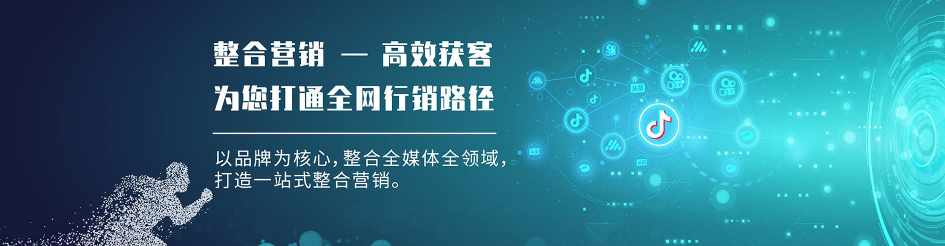滦州知乎信息流